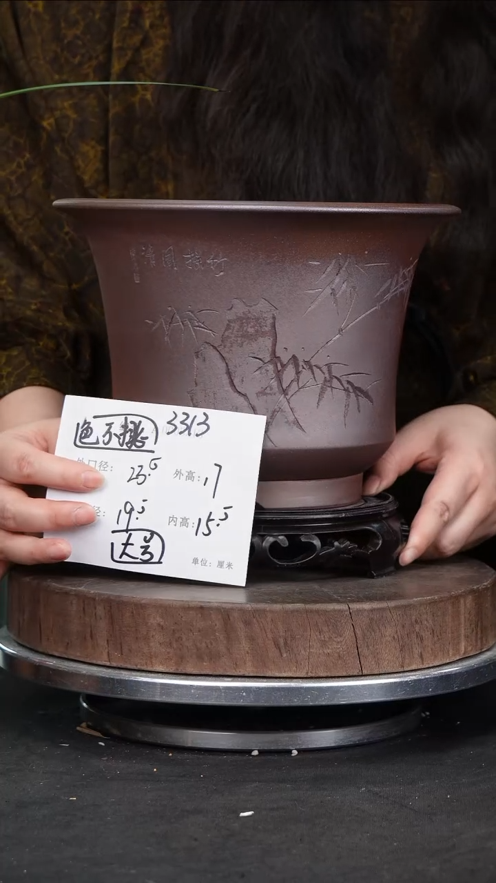 紫砂花盆3313+s颜色机选