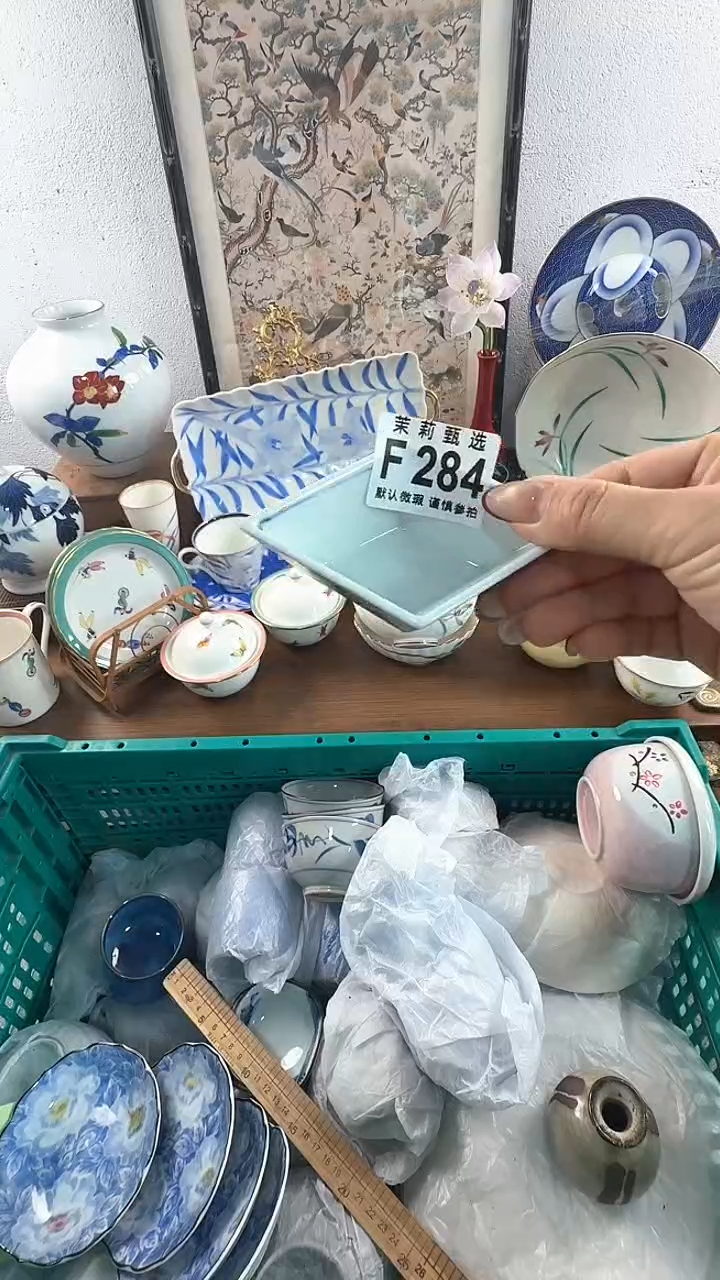 【闪购商品】茉莉甄选壹号商品284