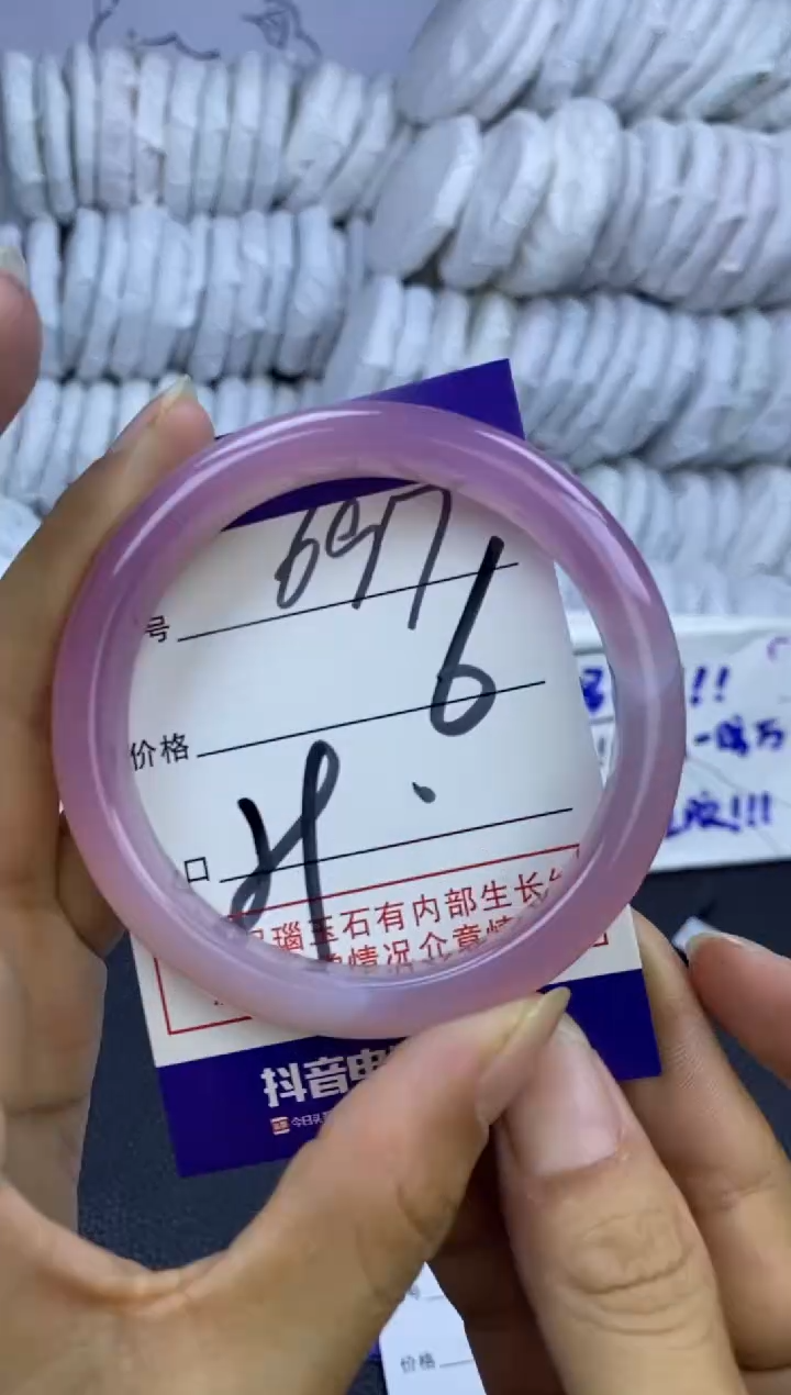 手镯玛瑙/玉髓未镶嵌697