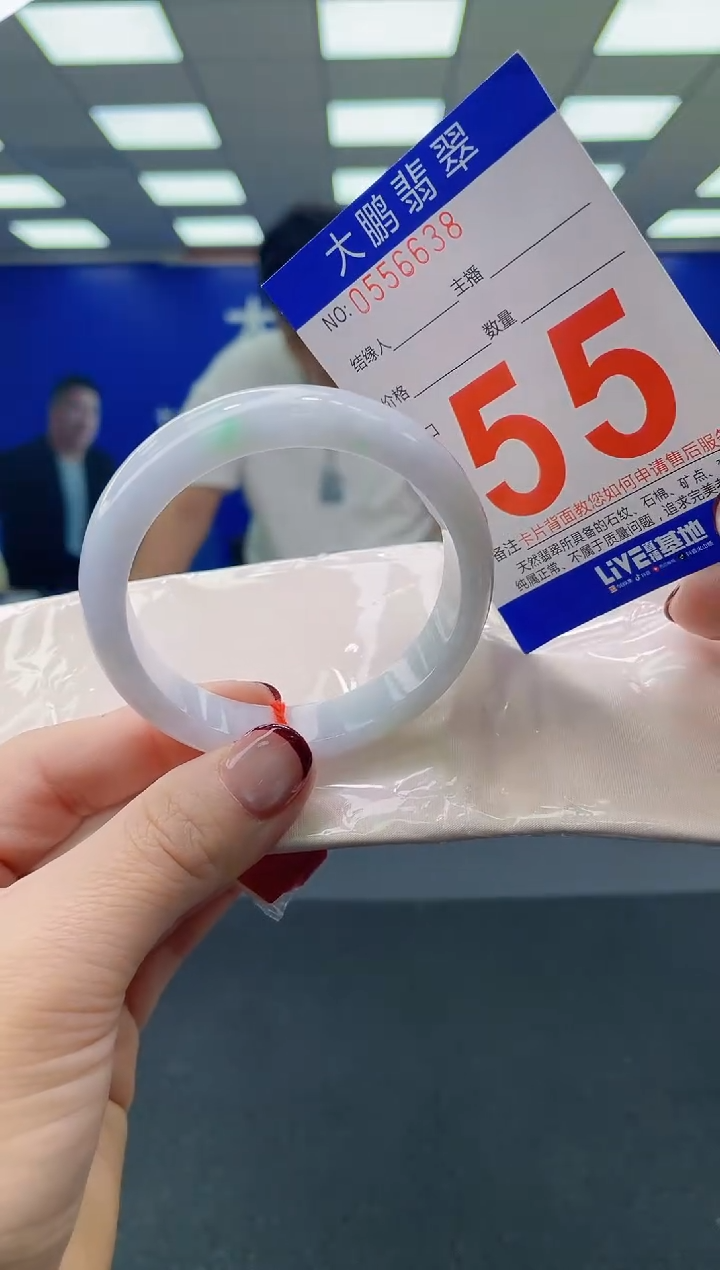 未镶嵌手镯翡翠 AAAAAAAAAA