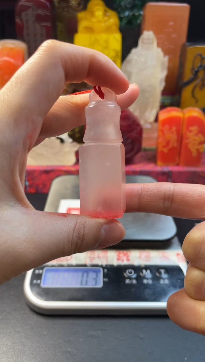 寿山石印石荔枝冻如意扭（喜乐）