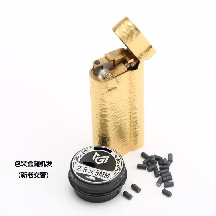 【老张推荐】各品牌气体打火机软火石