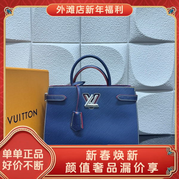 未使用/路易威登/市场价23100/包包/250211MM0020