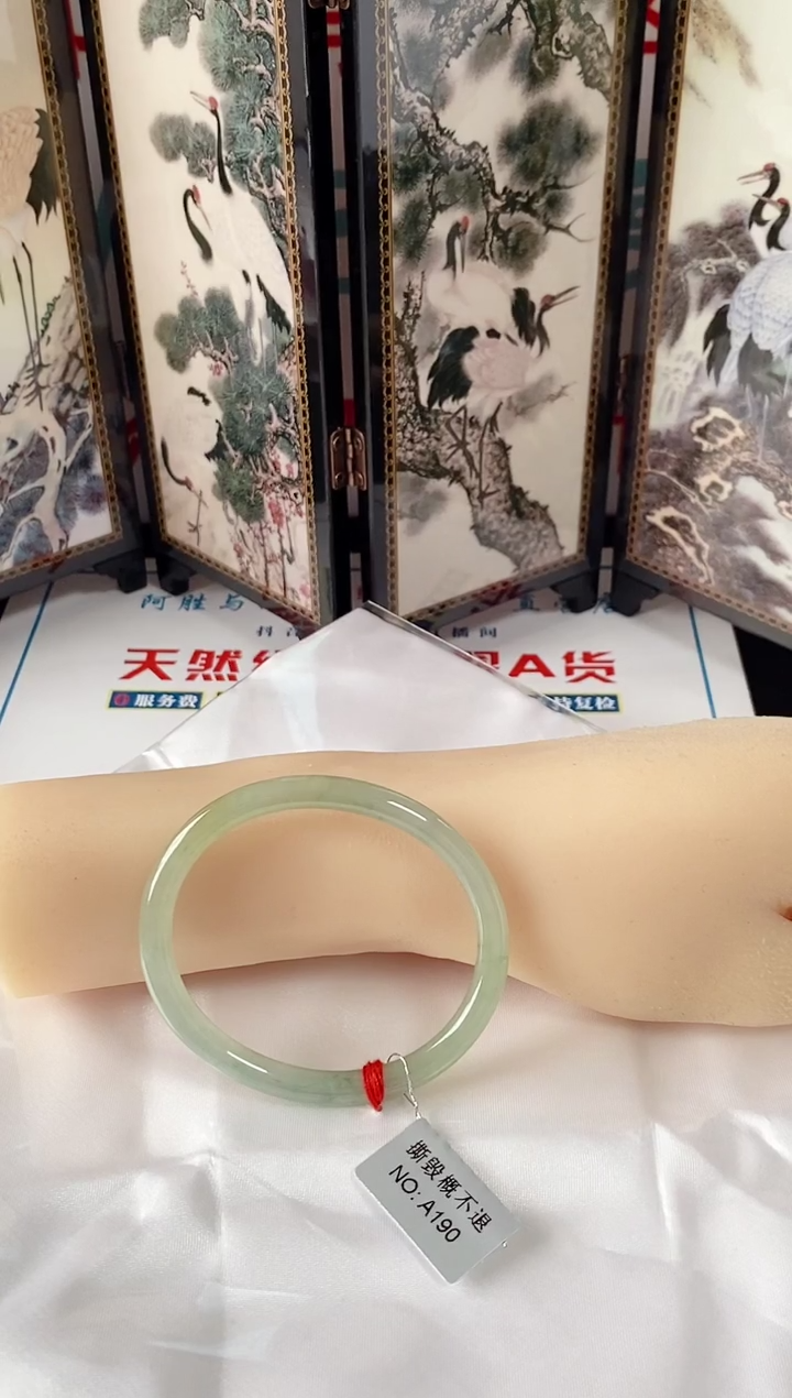 未镶嵌手镯（贵妃镯）翡翠手镯