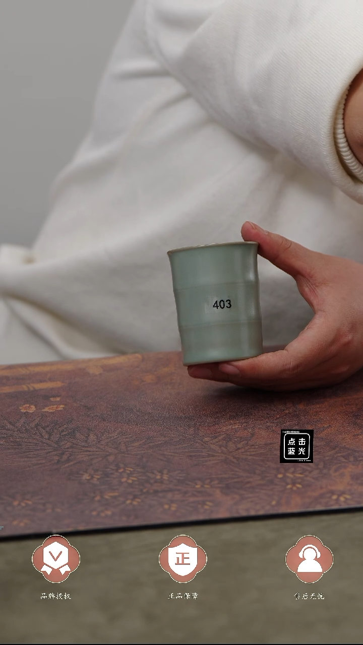 【闪购商品】杯403号 竹节升发杯。。。。