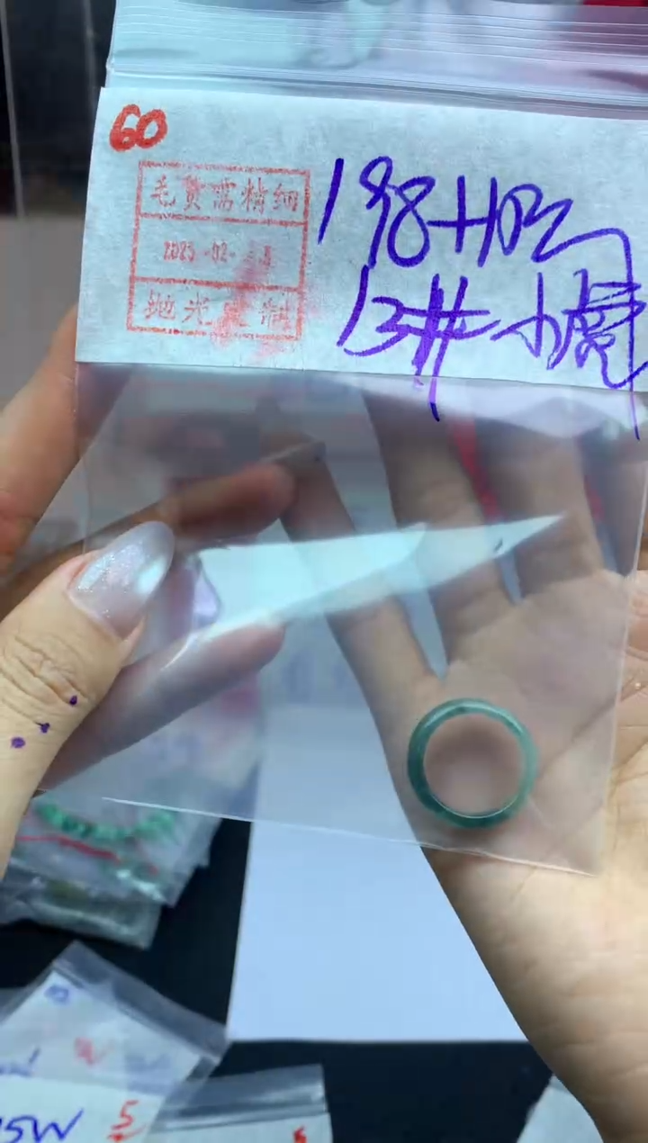 【闪购商品】定制翡翠未镶嵌戒圈13-208元毛货需精抛光