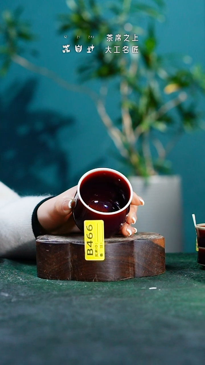 【闪购商品】瓷片神垕钧瓷 精品瓷器 园B466