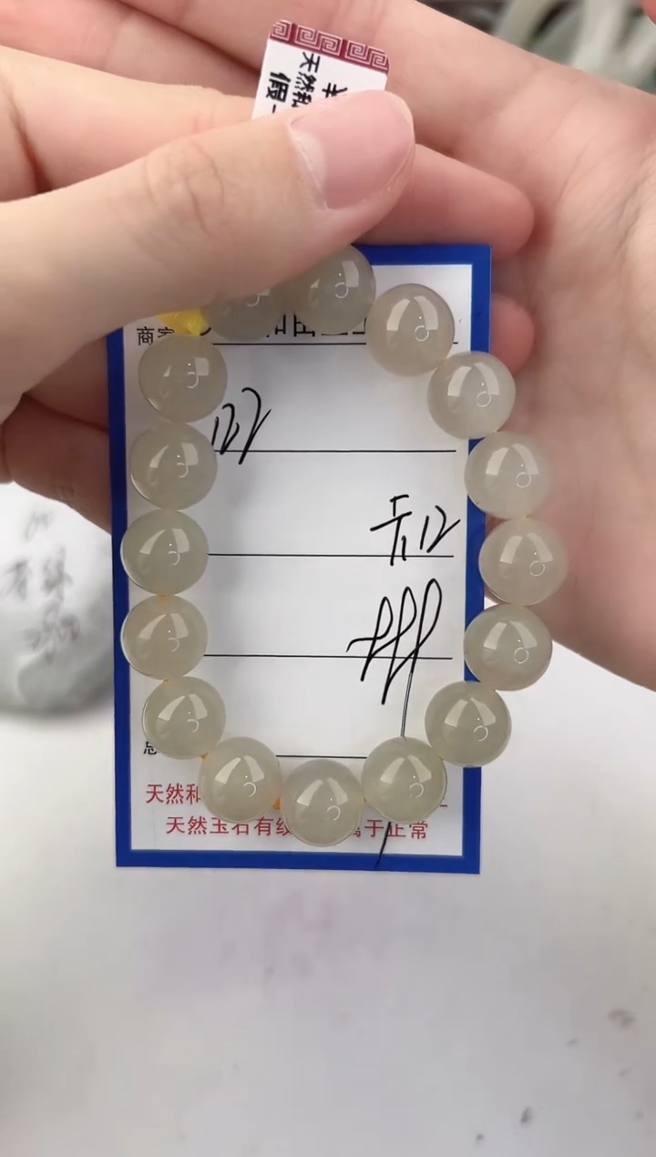 未镶嵌手链和田玉122颜色微差无瑕疵