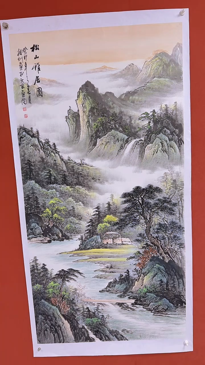 国画中海艺术馆藏国画