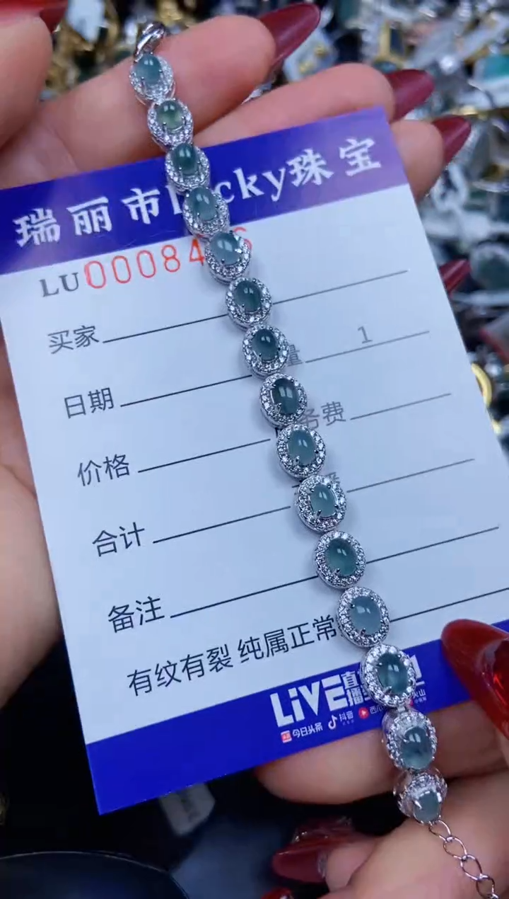 【闪购商品】翡翠颈饰银S925镶嵌8426