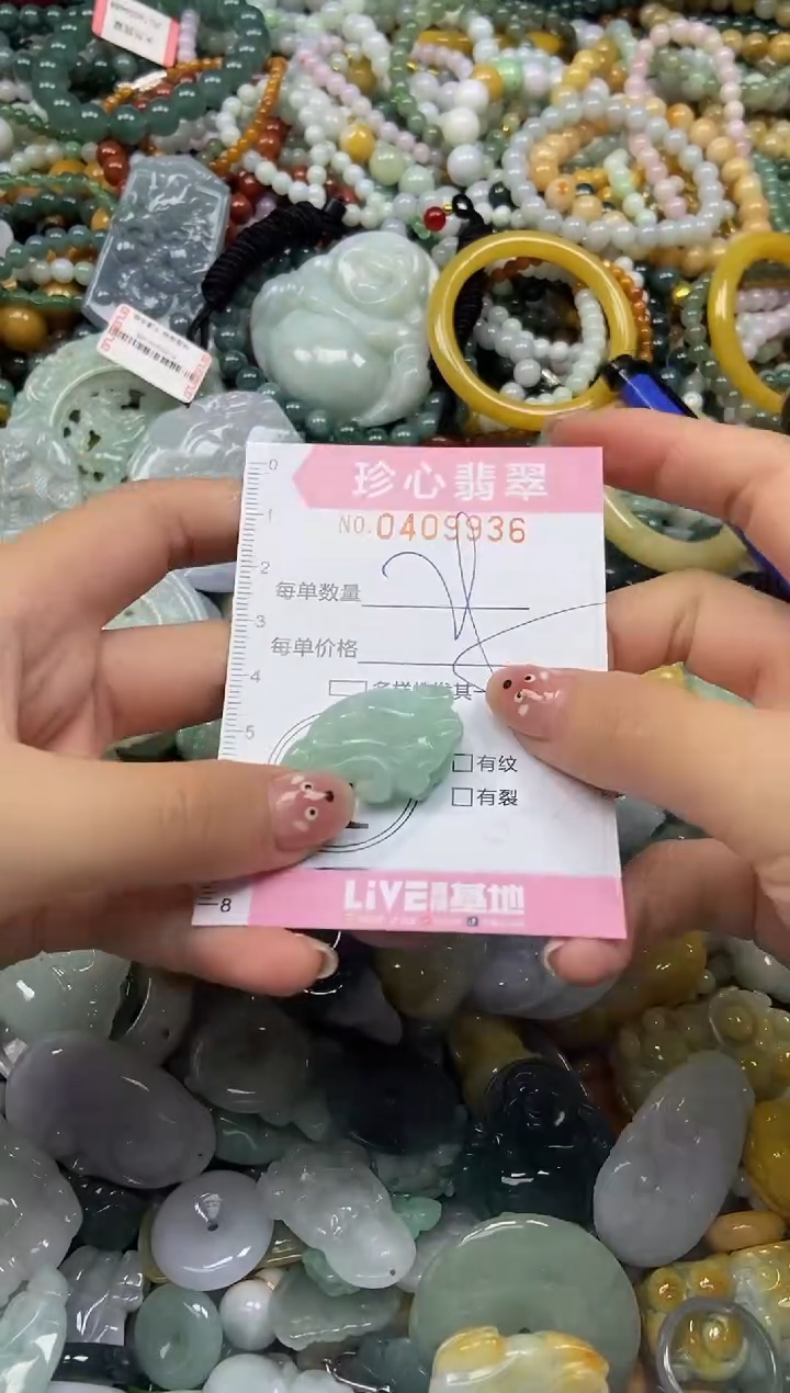 颈饰未镶嵌翡翠闪购0409936