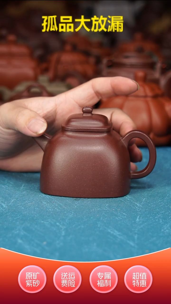 紫砂茶壶四方坦然紫泥210cc