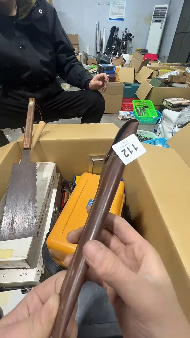 【闪购商品】碗松竹軒中古回流瓷器112