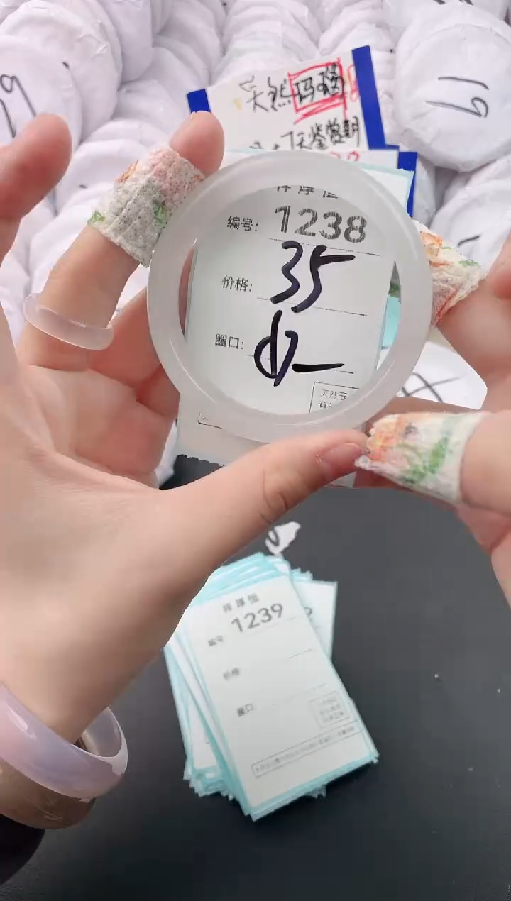 【闪购商品】玛瑙/玉髓手镯未镶嵌1238