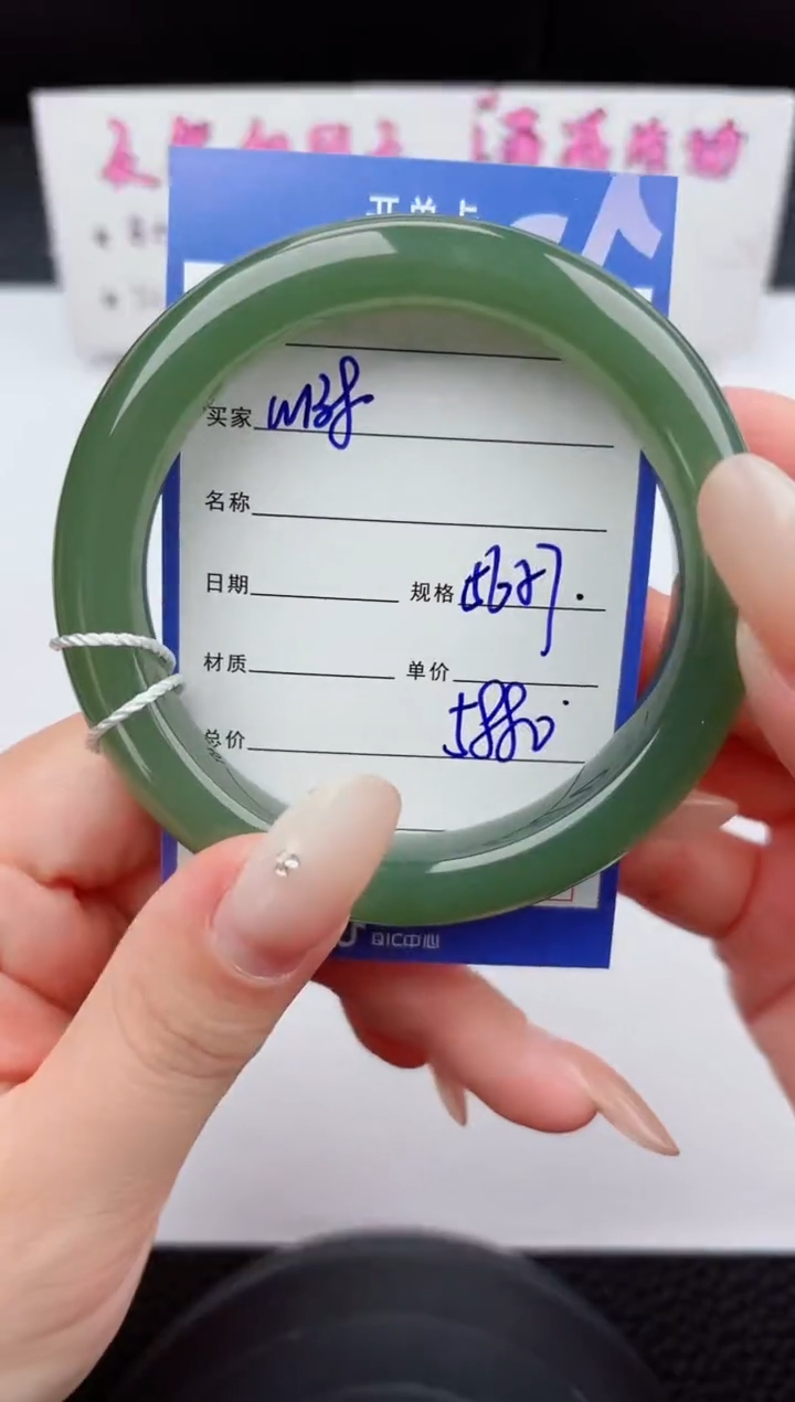 未镶嵌手镯和田玉138嗨购微色差T9