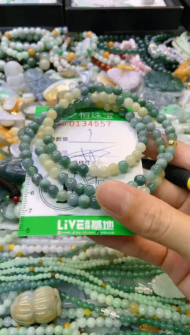 翡翠未镶嵌颈饰闪购0134557多样性发其一