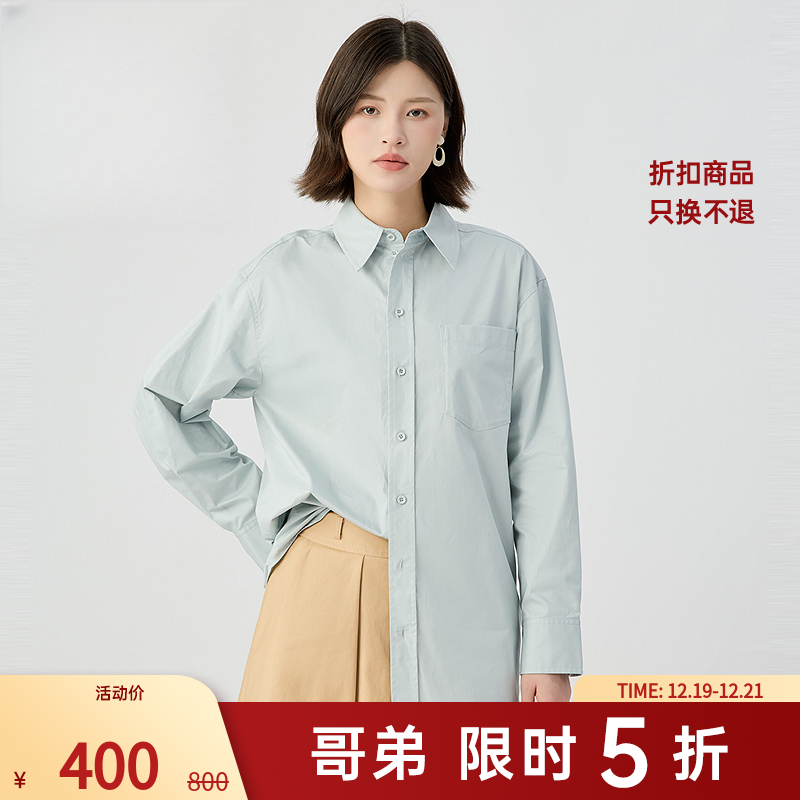 哥弟新款女装简约经典白衬衫宽松单排扣长袖翻领纯色衬衫1300999