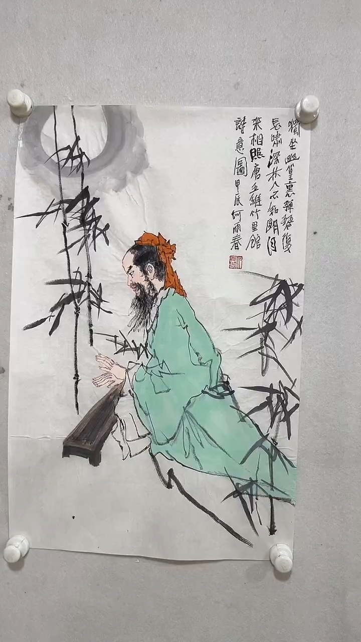 国画Y-何雨春老师作品-2.8平尺人物（带荣宝斋宁波证书）