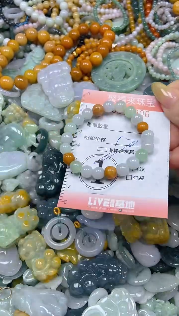翡翠挂件未镶嵌闪购0210906多样性发其一