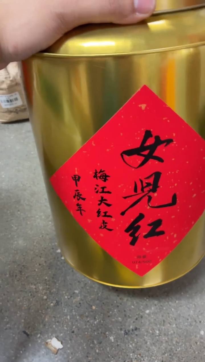 闪购商品闪购商品@@CC9686