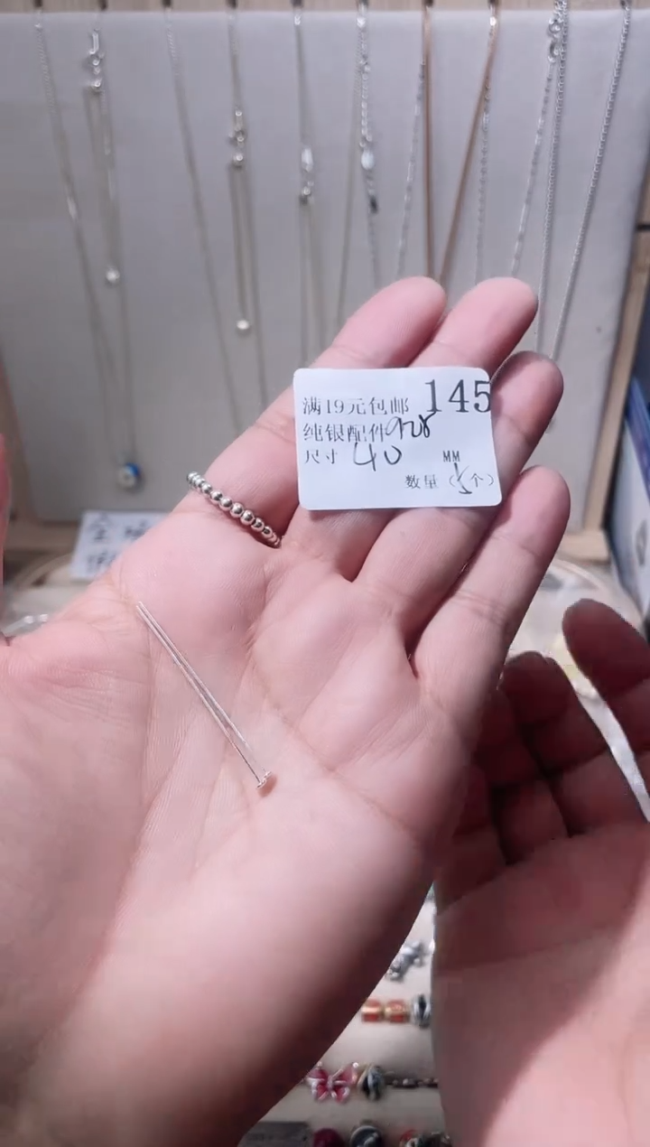 无925银纯银配件145