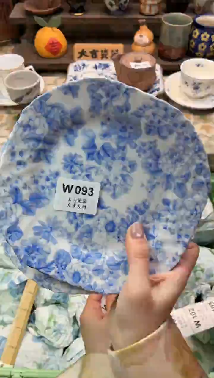 瓷器自***.   W093