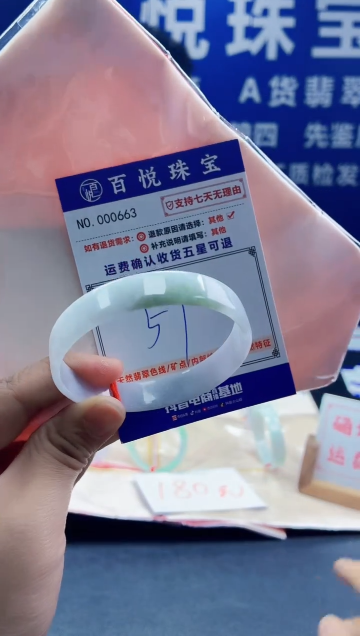 未镶嵌手镯翡翠叮当镯公主镯