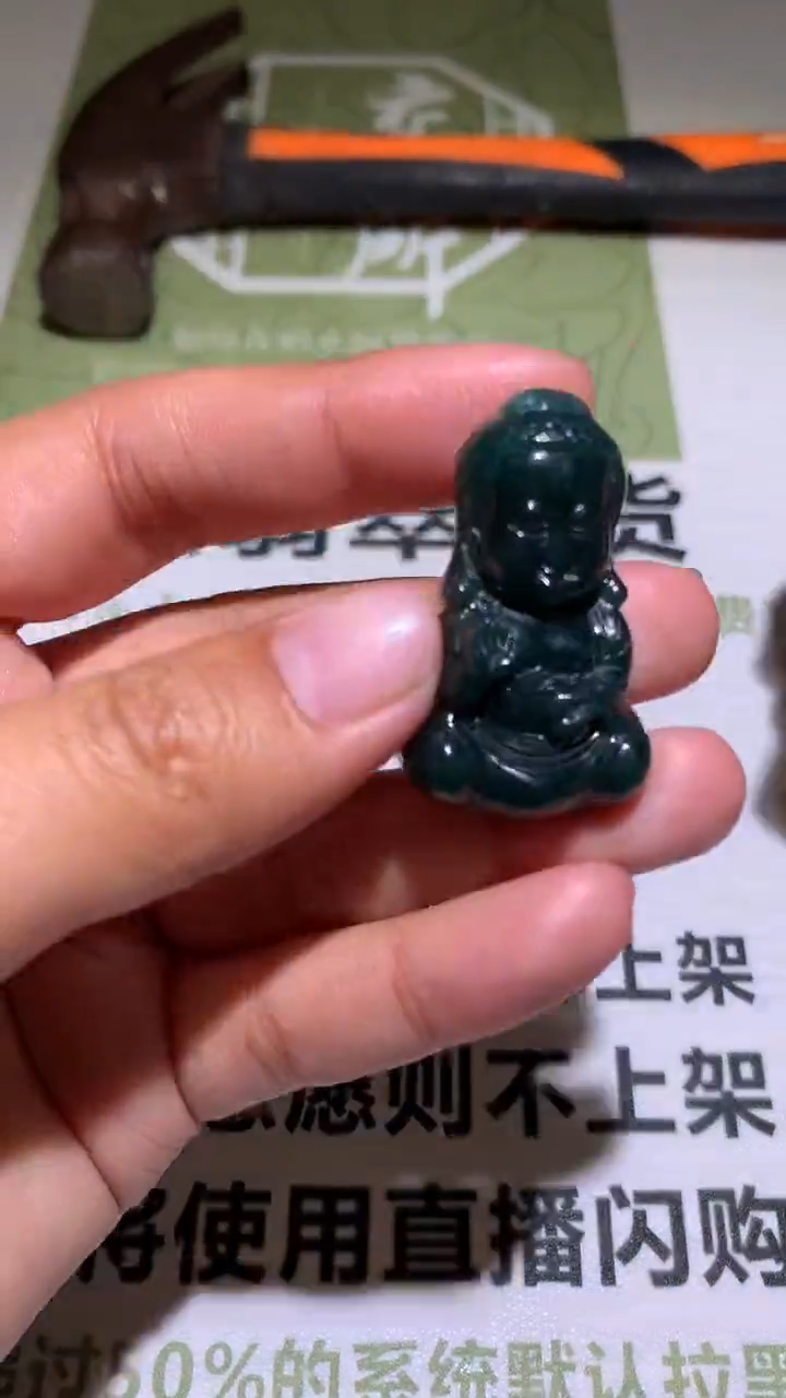 【闪购商品】定制翡翠未镶嵌毛货-不退不换