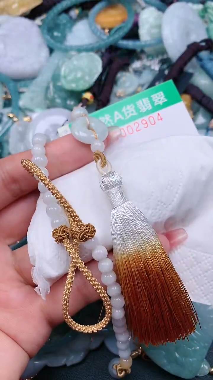 颈饰未镶嵌翡翠.0002904