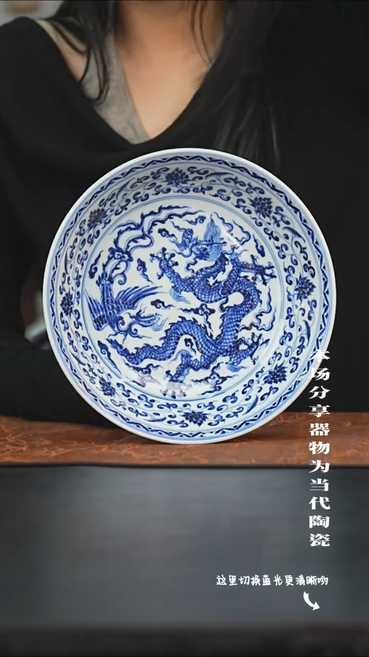 陶瓷九鸣瓷艺限时高货福利——高足撇口内绘龙凤