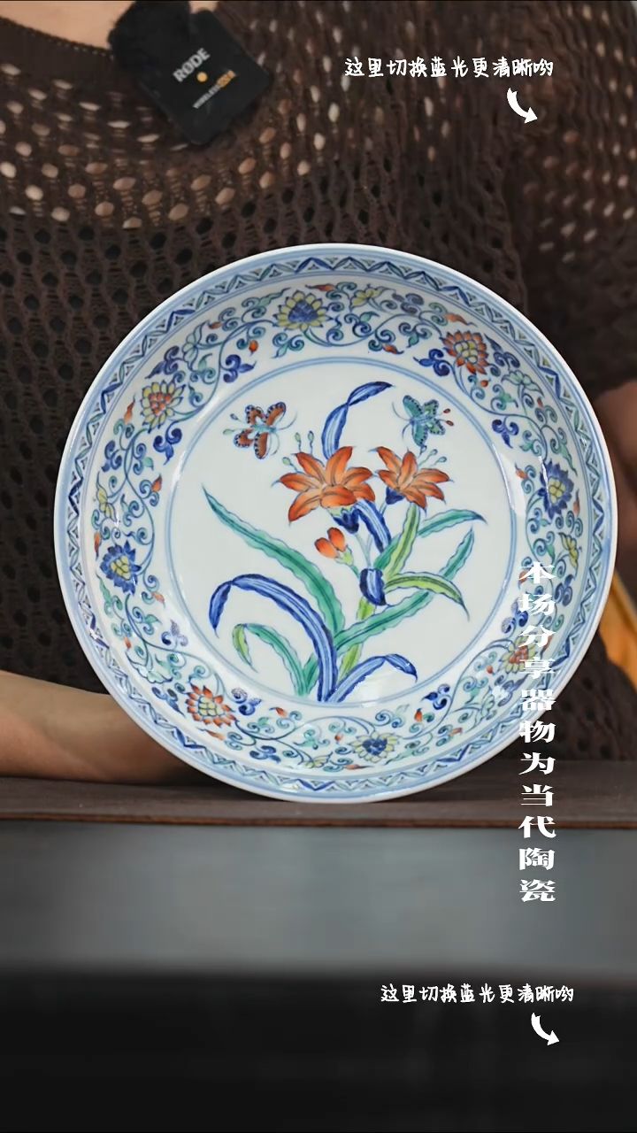 九鸣瓷艺限时高货福利——高足内绘