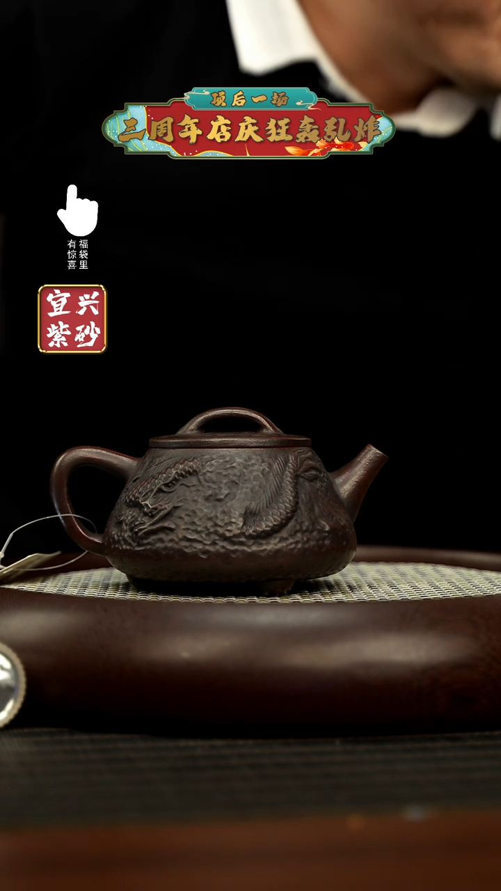 【闪购商品】紫砂壶h11187h11187h11187