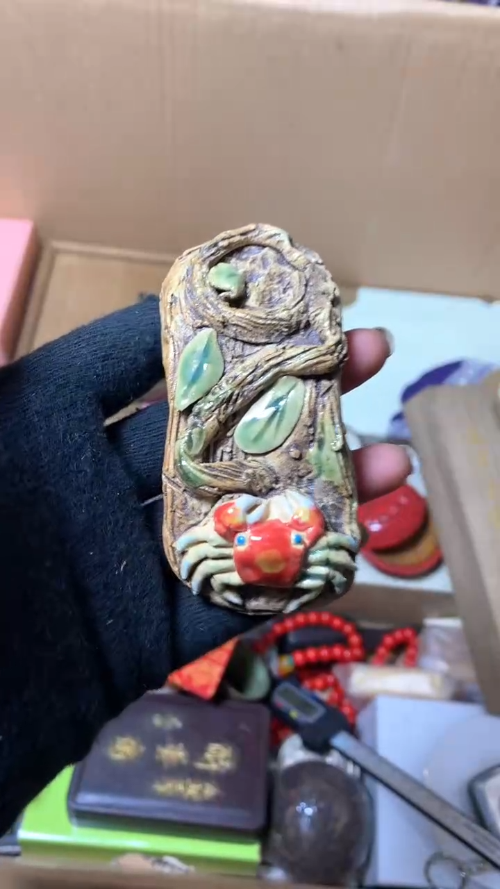 【闪购商品】瓷器默认微瑕瓷器