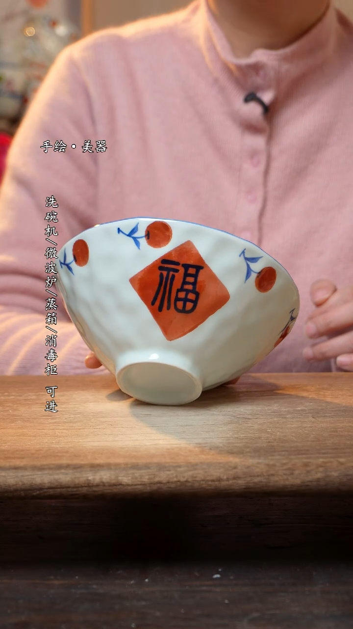 【闪购商品】陶瓷景德镇高温釉下彩餐具