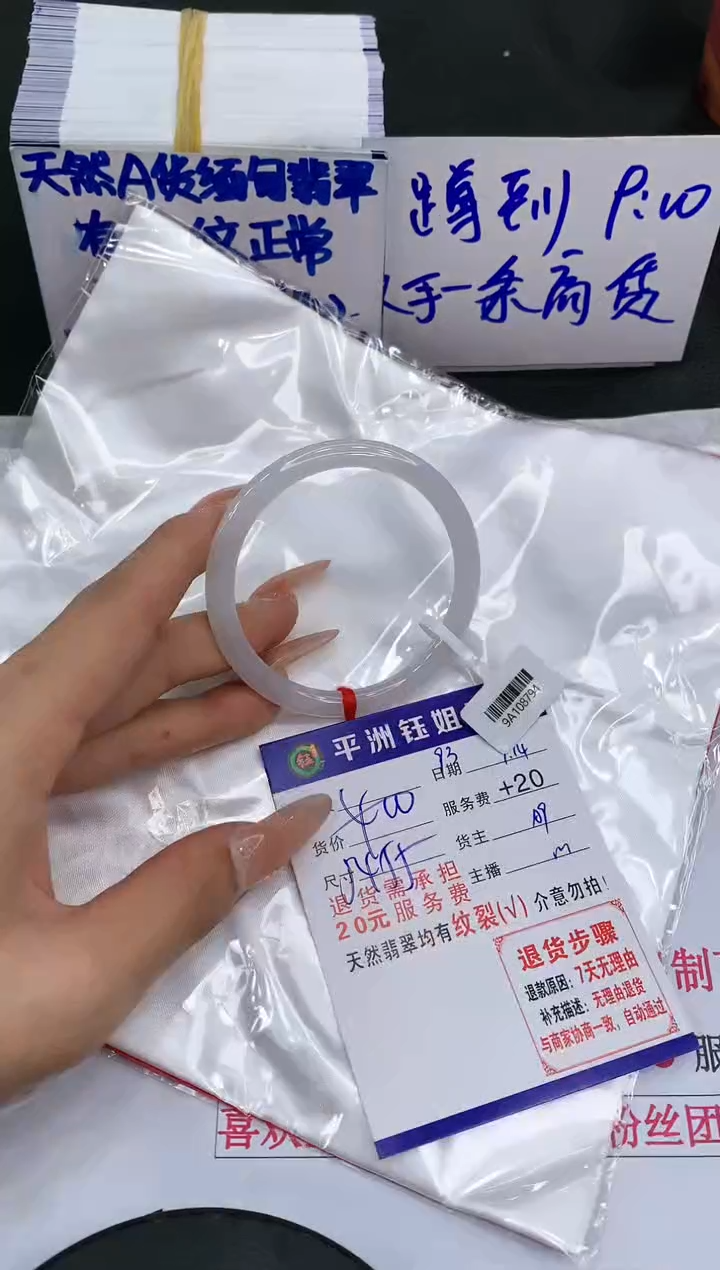 【闪购商品】翡翠手镯未镶嵌111111111111