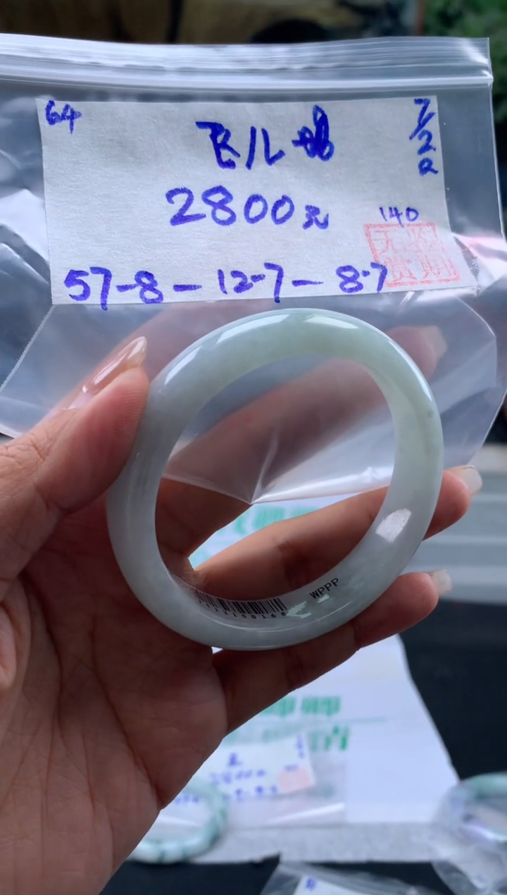 【闪购商品】翡翠手镯未镶嵌翡翠手镯 下单联系小耳机#64