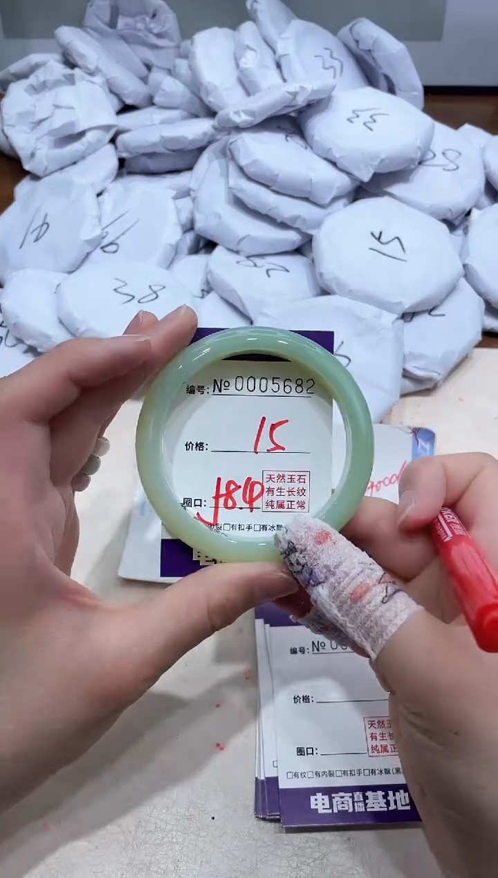 【闪购商品】玛瑙/玉髓手镯未镶嵌5682