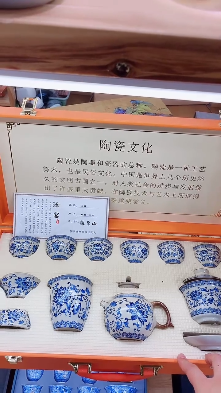 【闪购商品】展宏茶具展宏茶具@A-