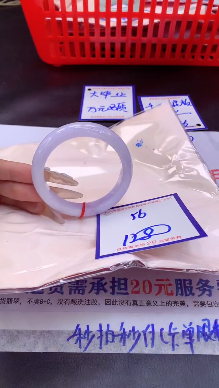 未镶嵌手镯翡翠11111111