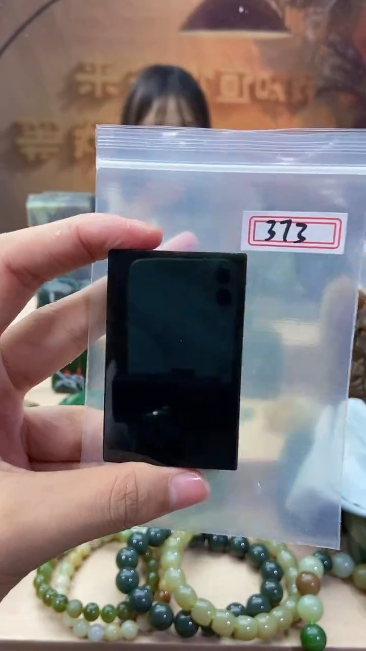 和田玉未镶嵌吊坠(不含链)1