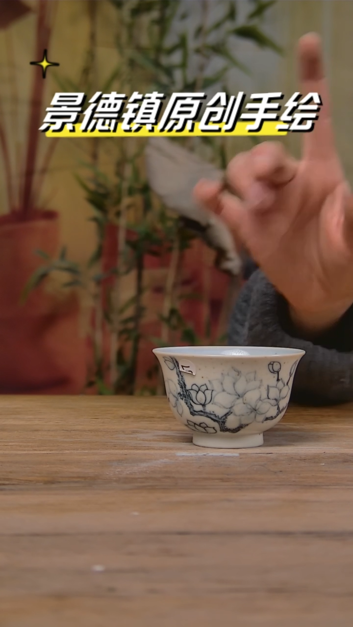 【闪购商品】景德镇陶瓷杯碗柴烧多人