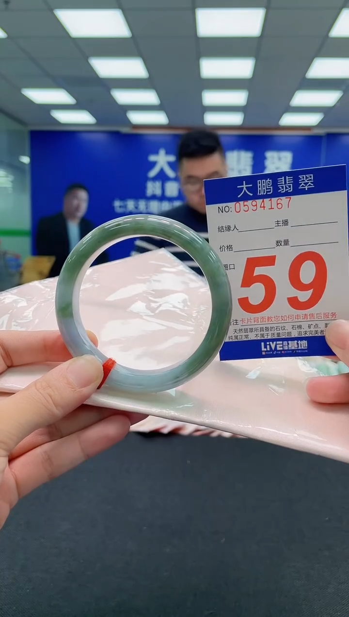 翡翠手镯未镶嵌AAAAAAAAA