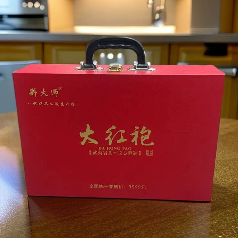 大红袍手提箱礼盒武夷岩茶18罐手提送礼礼盒装