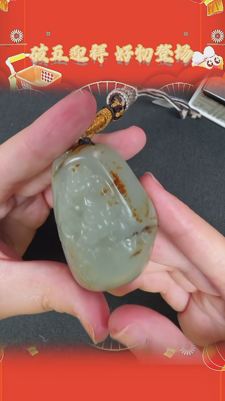 【闪购商品】和田玉吊坠未镶嵌BY0202FLSF785