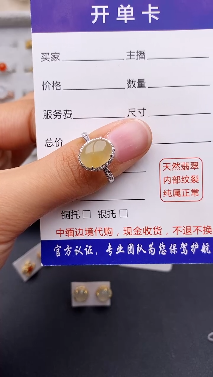 【闪购商品】翡翠戒指银S925镶嵌缅甸翡翠