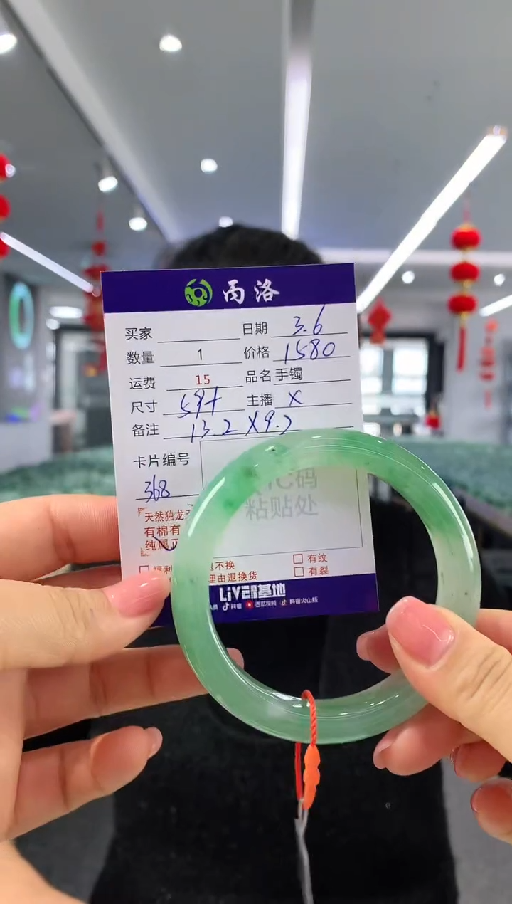 【闪购商品】石英质玉手镯未镶嵌59+