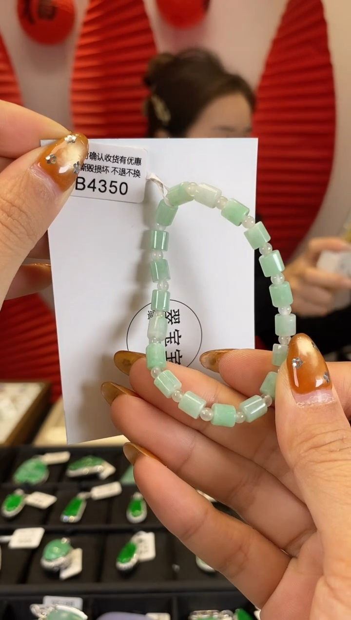 【闪购商品】翡翠手链未镶嵌B4350 手串 含运营费