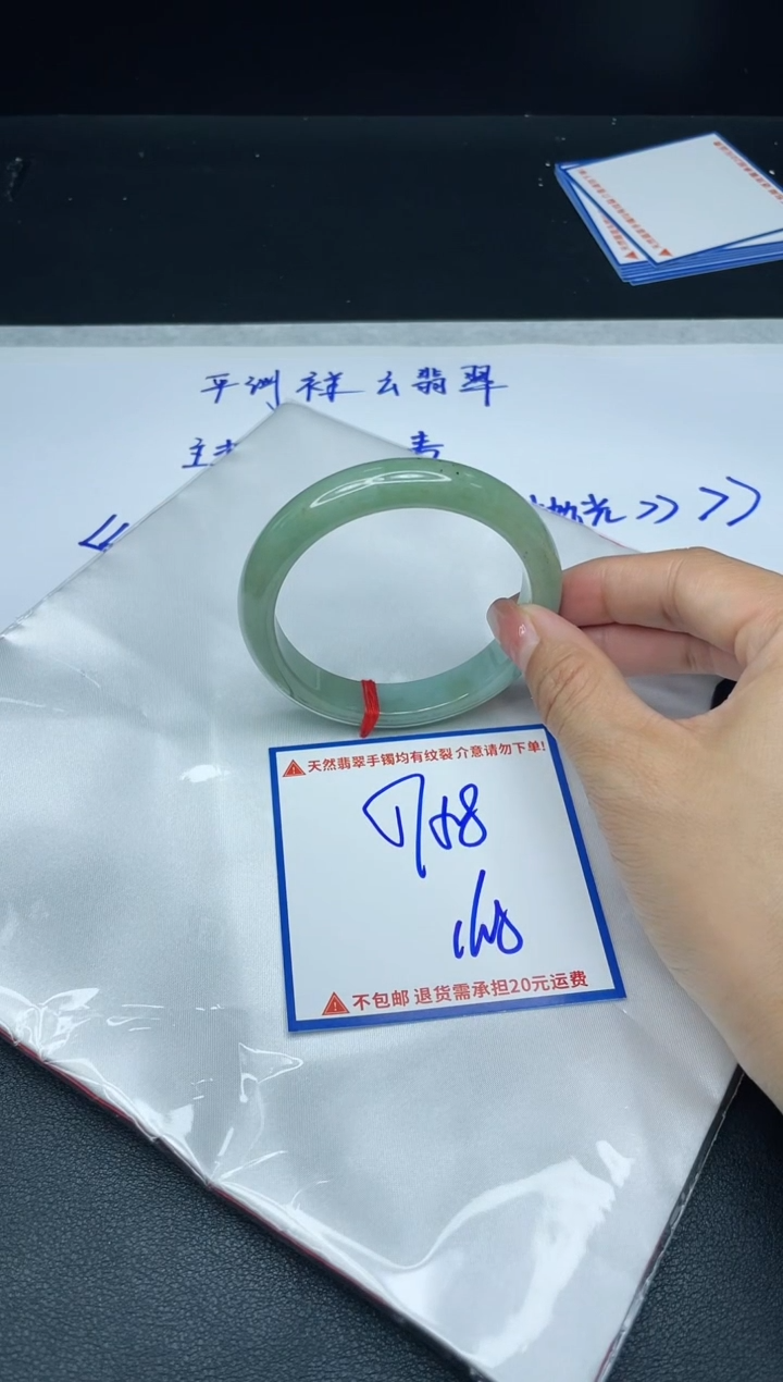 【闪购商品】定制翡翠未镶嵌我