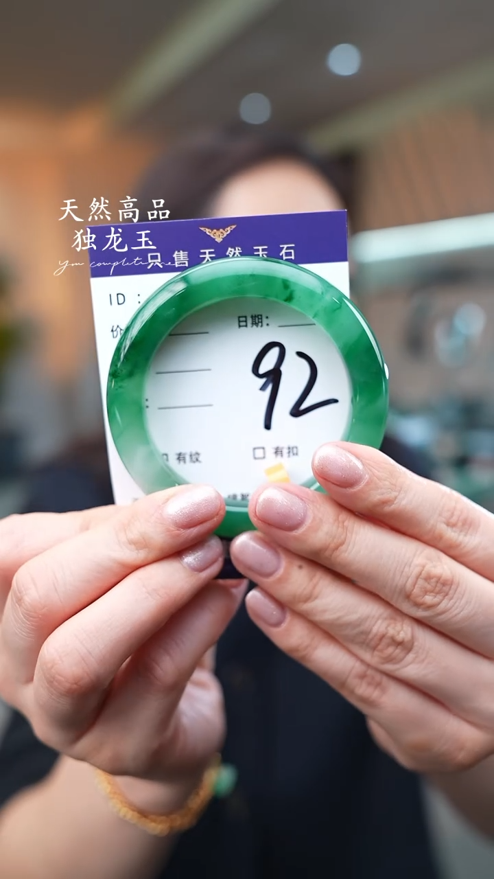 【闪购商品】石英质玉手镯未镶嵌92