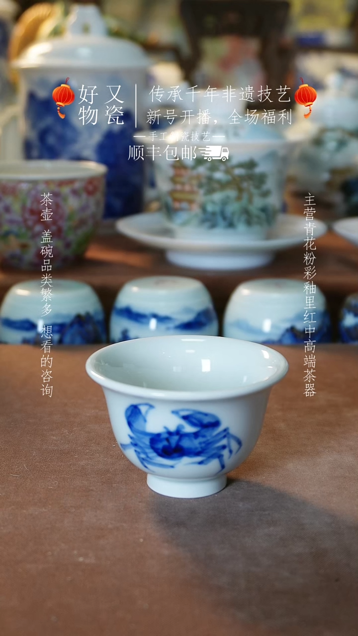 【闪购商品】釉下青花手绘茶器